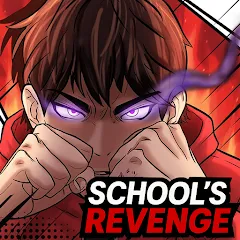 School’s Revenge The Last Wolf (Мод меню)