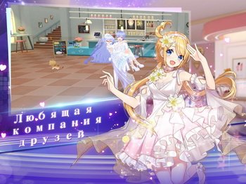Sweet Dance(RU)